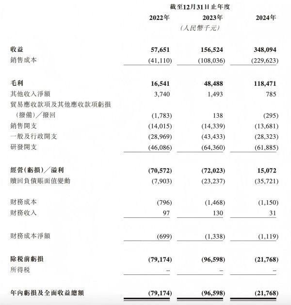 图片3(1).jpg
