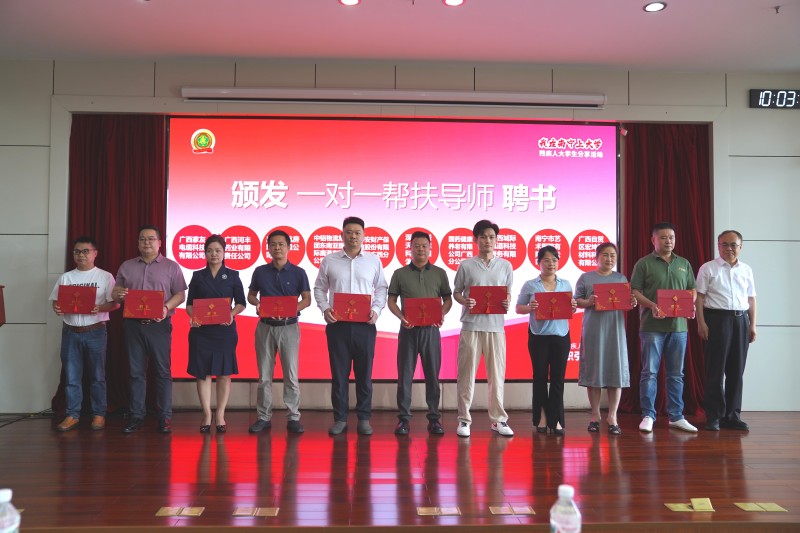 微信图片_20250625120355.jpg