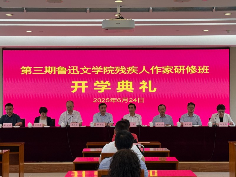 微信图片_20250625151813.jpg
