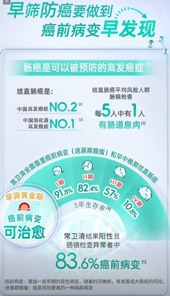 图片 2.png