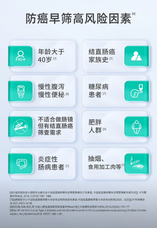 图片 6.png