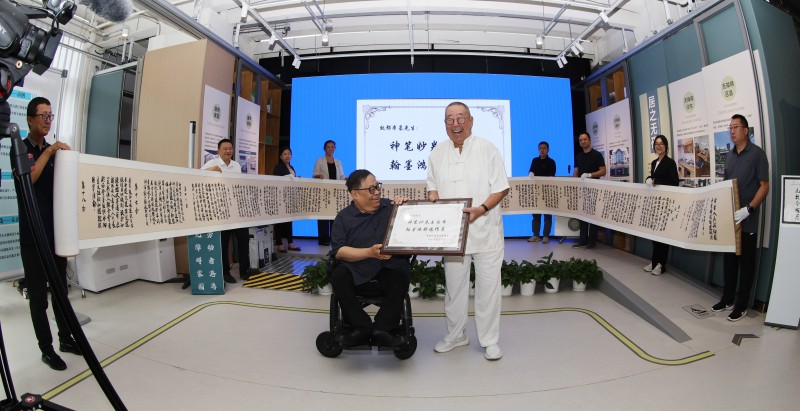 微信图片_20250630110326.jpg