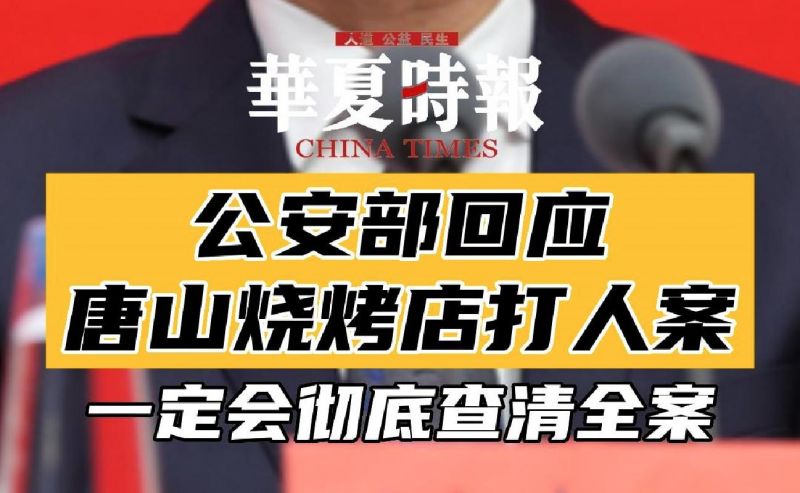 吴啊萍受审画面曝光，谎称日本战犯是朋友